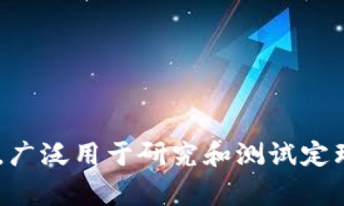 tptp 通常指的是“Thousand Problems for Theorem Provers”，它是一个与自动定理证明相关的数据库，广泛用于研究和测试定理证明器以及其他相关工具。如果您需要更多信息或是相关内容，请提供更多上下文，以便我能更好地帮助您。